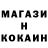Cocaine Эквадор Dmitry Leskov