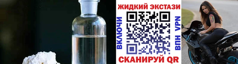 Бутират 1.4BDO  цена наркотик  Лысьва 