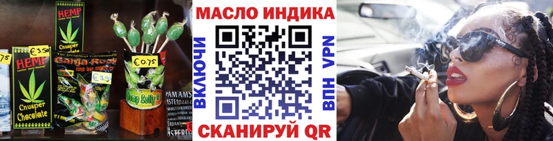 цены наркотик  Лысьва  Еда ТГК марихуана 