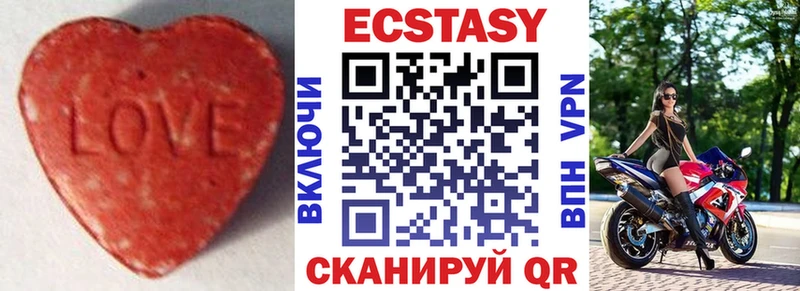 Экстази бентли  Лысьва 