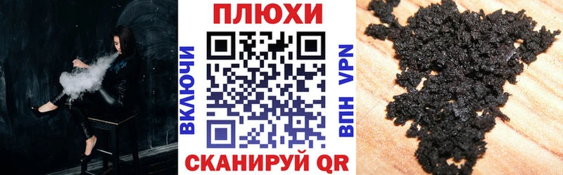 ГАШ Ice-O-Lator  Лысьва 