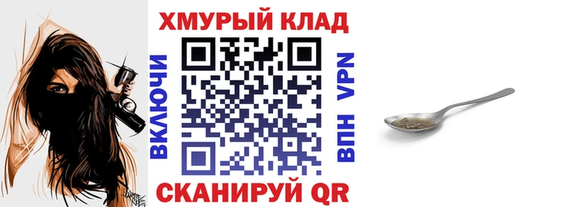 KRAKEN ссылка  сайты даркнета клад  Лысьва  ГЕРОИН белый  закладка 