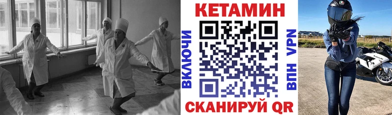 где купить наркотик  Лысьва  КЕТАМИН ketamine 