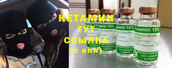 гашиш Новозыбков