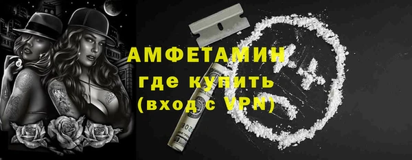 ALPHA-PVP Арсеньев