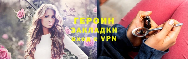 ALPHA-PVP Арсеньев