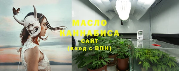 ALPHA-PVP Арсеньев
