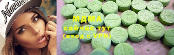 ALPHA-PVP Арсеньев