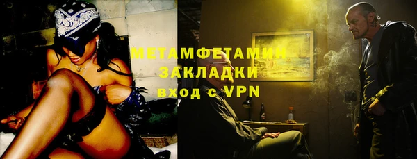 ALPHA-PVP Арсеньев