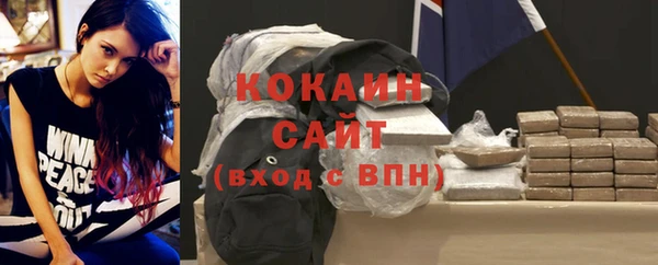 герыч Армянск