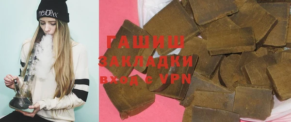 ALPHA-PVP Арсеньев