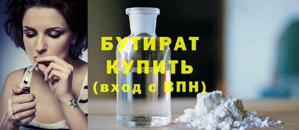 прущая мука Аркадак