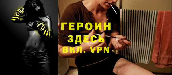 ALPHA-PVP Арсеньев