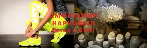 прущая мука Аркадак
