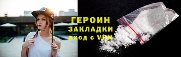 ALPHA-PVP Арсеньев