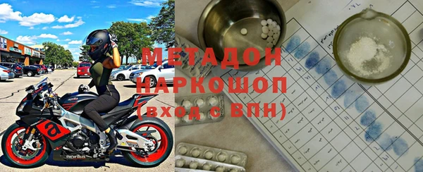 ALPHA-PVP Арсеньев