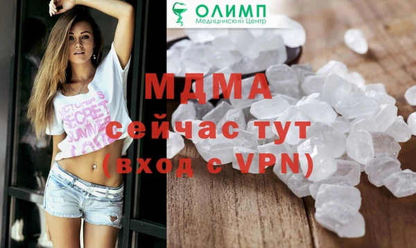 ALPHA-PVP Арсеньев