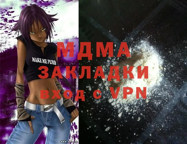 прущая мука Аркадак