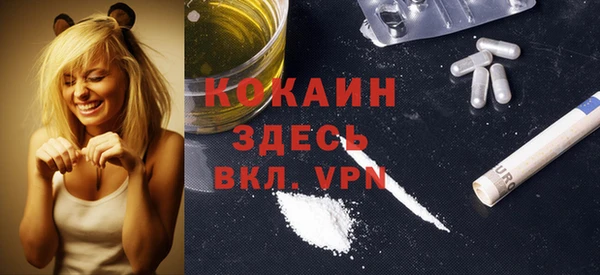 прущая мука Аркадак