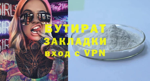 прущая мука Новодвинск