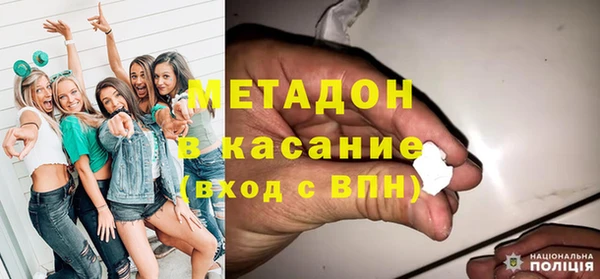 ALPHA-PVP Арсеньев