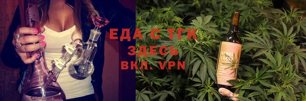 прущая мука Аркадак