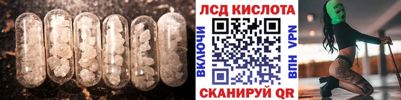 ЛСД экстази кислота  Лысьва 
