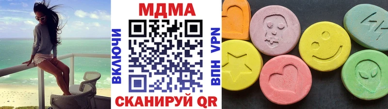 МДМА crystal  Лысьва 