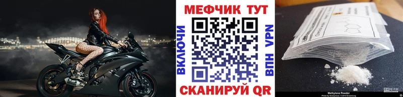 ОМГ ОМГ tor  Лысьва  МЯУ-МЯУ кристаллы  наркошоп 
