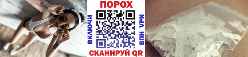 Метамфетамин Декстрометамфетамин 99.9%  Лысьва 