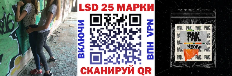 Наркотические марки 1,5мг Лысьва