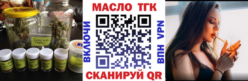 ТГК концентрат Лысьва