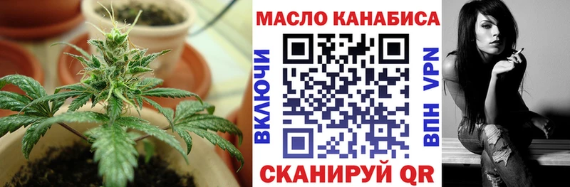 Дистиллят ТГК вейп с тгк  купить наркотики сайты  Лысьва 